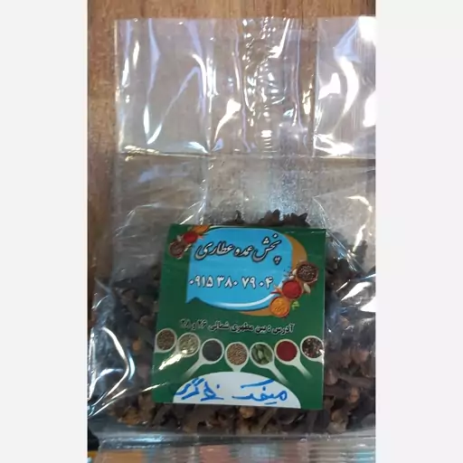 میخک 50 گرمی