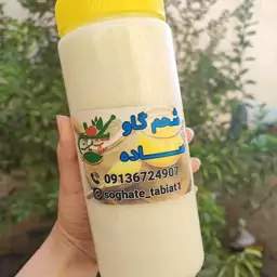 روغن شحم گاو کاملا بوگیری شده با گلاب و هل در ظرف های 650 گرمی