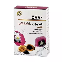 صابون خشخاش حاوی کرم 5880 پرنیان (ضد جوش و خارش و کلاژن ساز)  100 گرم