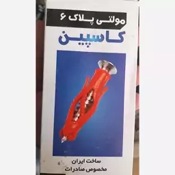 رولپلاک کاسپین 5 (مولتی پلاک) بسته 20عددی