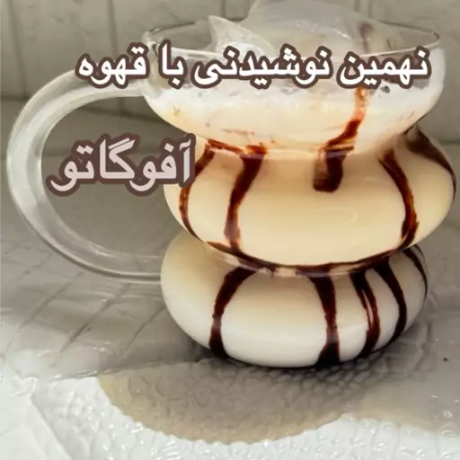 لیوان دسته دار پیرکس بزرگ