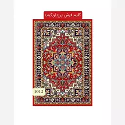 گلیم فرش پرزدارماشینی کاشان گبه طرح هریس لاکی سایز2در120(هزینه ارسال باخریداروپس کرایه میباشد)