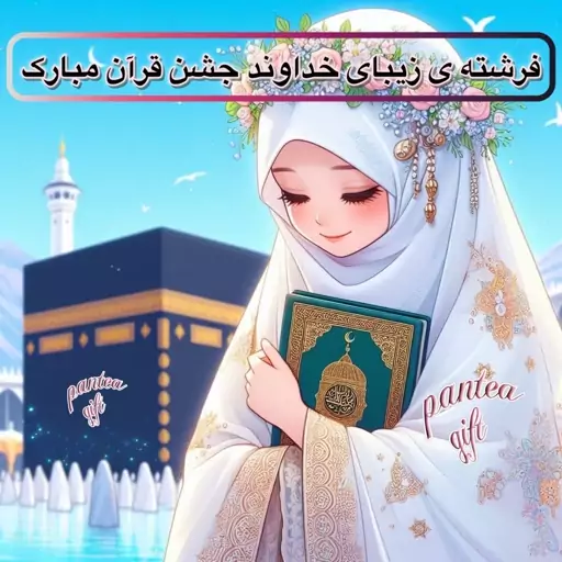 کارت  جشن عبادت  جشن تکلیف 