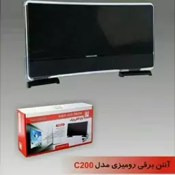 آنتن رو میزی برقی C200