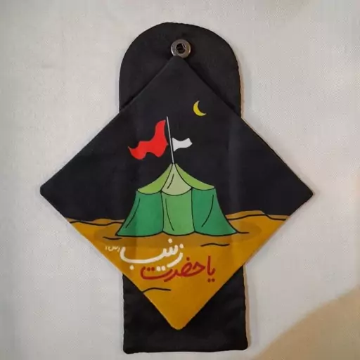 جانماز کیفی P-J-044