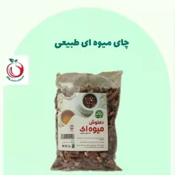 چای میوه طبیعی والا(200گرمی)