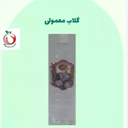 گلاب معمولی رضوی والا 