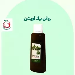 روغن برگ آویشن والا(60سی سی )