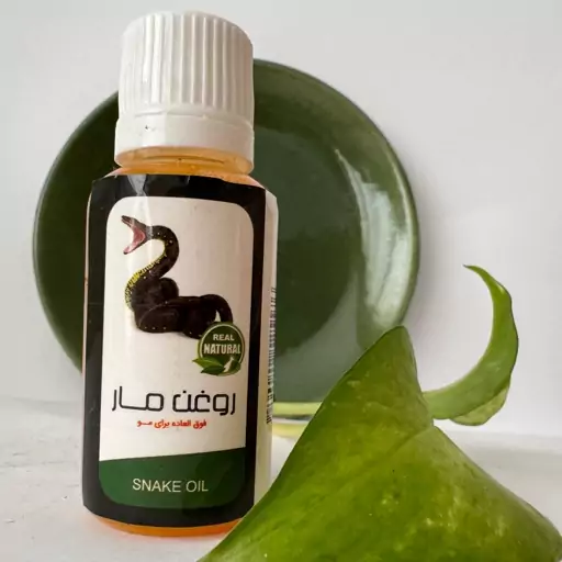 روغن مار والا (30 سی سی)