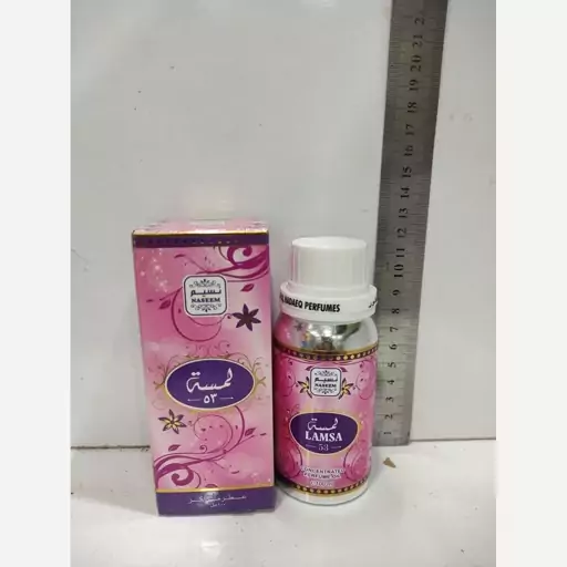 عطر گرمی لمسه پرفیوم خالص برند نسیم امارات