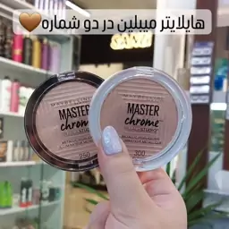 هایلایتر پودری کروم master Maybelline