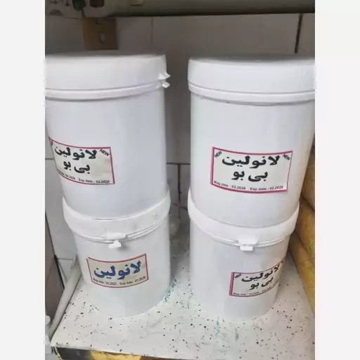 لانولین بی بو