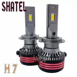 هدلایت شاتل پایه H7 مدل SHATEL M8PRO