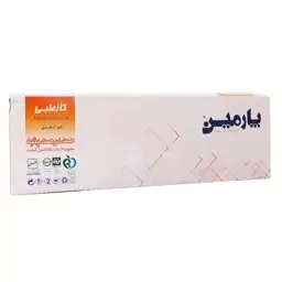 گاز  طبی غیر استریل 400 گرمی پارمین