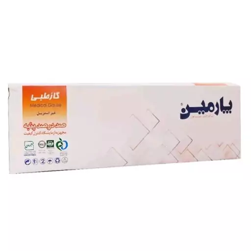 گاز  طبی غیر استریل 400 گرمی پارمین