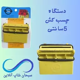 چسب کش دستی