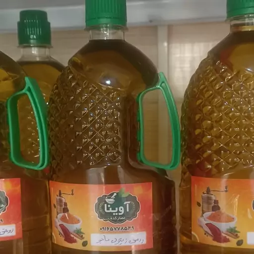 روغن زیتون( 900 گرم