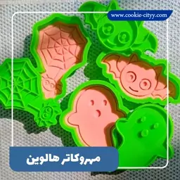 مهر وکاتر عنکبوت