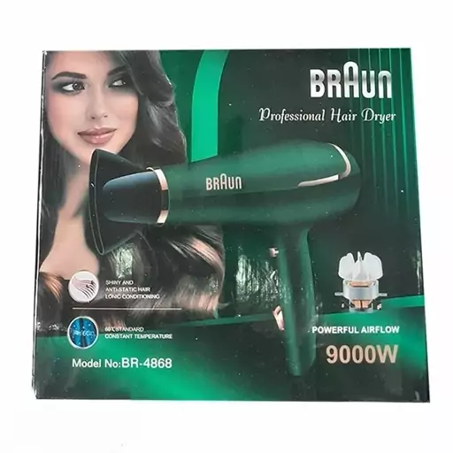 سشوار حرفه ای براون Braun مدل BR-4868(پس کرایه)