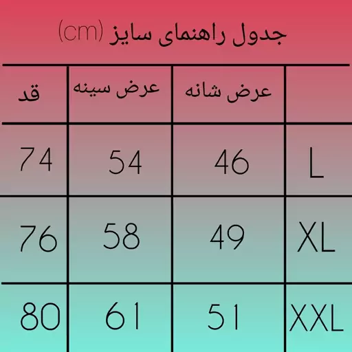 پیراهن پشمی مردانه گرم بالا 