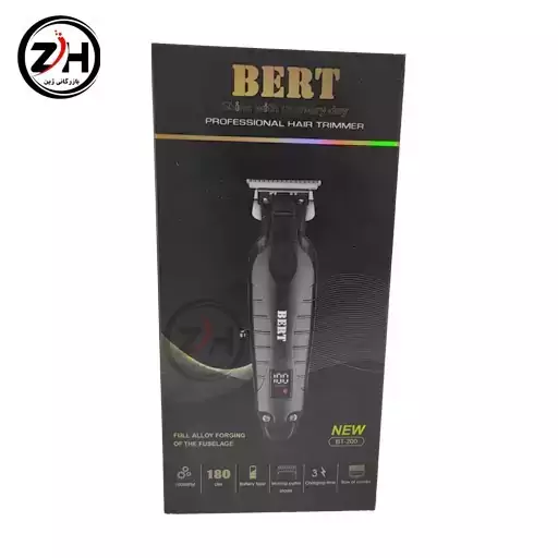 ماشین اصلاح خط زن و صفر زن (برت) BERT مدل BT-200