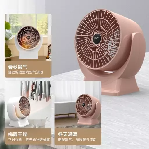 هیتر فن رومیزی یا بخاری فن دار رومیزی Desktop Heater Fan 