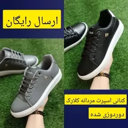 کتانی مردانه اسپرت کلارک طوسی دوردوزی شده (به قیمت تولید ارسال رایگان)