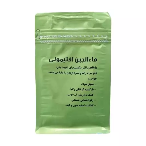 پودر ماءالجبن افتیمونی دکتر خیراندیش (موسسه حجامت)