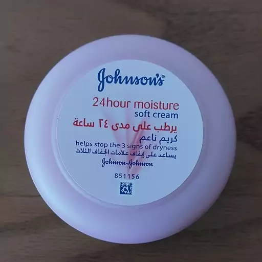 کرم مرطوب کننده دست و صورت جانسون johnson s(اصل)