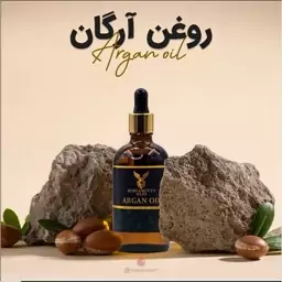 روغن آرگان اصل مراکشی ( 30 میل )