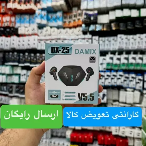 ایرپاد گیمینگ DAMIX DX-25 کیفیت عالی گارانتی ارسال رایگان 