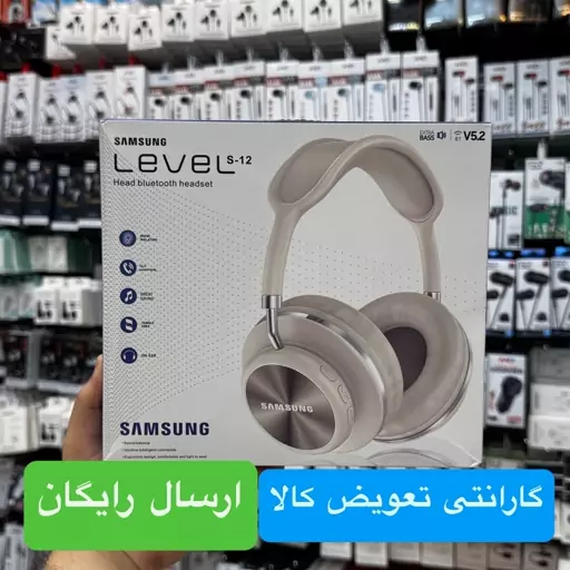 هدفون بلوتوثی سامسونگ مدل Level S-12 کیفیت عالی