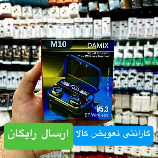 هدفون بلوتوثی برند DAMIX مدل M10 ورژن 5.3