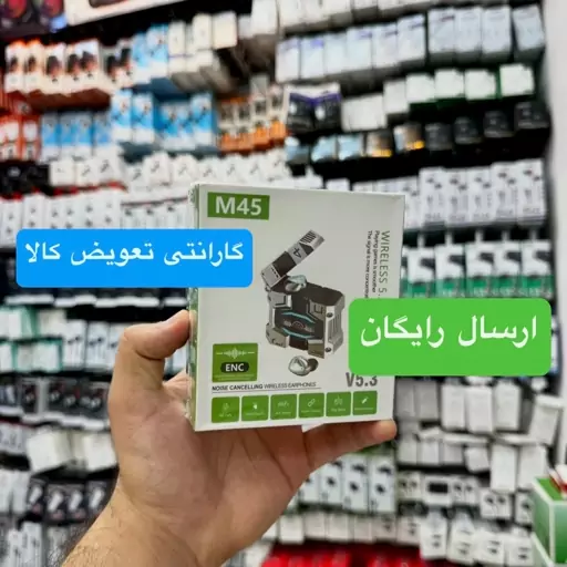 هدفون بلوتوثی گیمینگ M45 مدل ENC ارسال رایگان