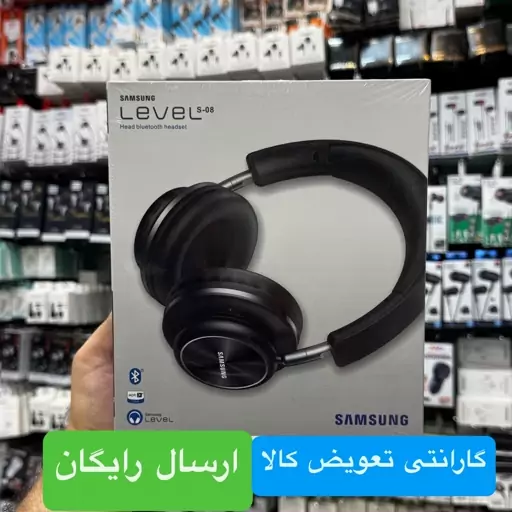 هدفون بلوتوثی سامسونگ Level S-08 گارانتی تعویض