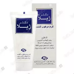 کرم مرطوب کننده کلاژن دکتر ژیلا