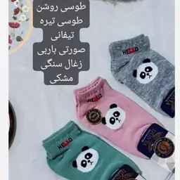 جوراب مچی پاندا