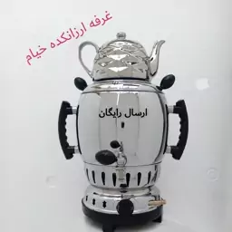 سماور گازی سه کاره برنجی 6 لیتری(تحویل 3روزه)