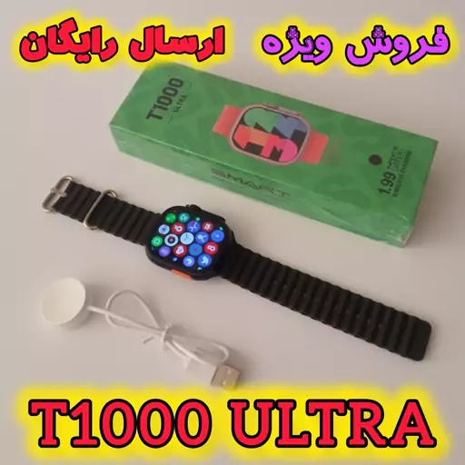 ساعت هوشمند طرح اپل واچ آلترا T1000 کیفیت اصلی t1000