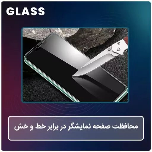 گلس نانو سامسونگ Galaxy Z Fold5 ضد اشعه بنفش از نوع هیدروژلی خودترمیم ضدضربه و ضدخش