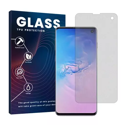 گلس سامسونگ Galaxy S10 مات از نوع هیدروژلی خودترمیم ضدضربه و ضدخش