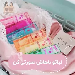 بالم لب حرارتی میوه ای پرطرفدار