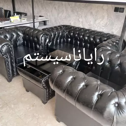 نیم ست اداری چستر  (مستقیم از کارخانه تولیدی رایاناسیستم)(پس کرایه)