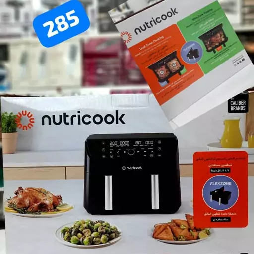 سرخ کن دوقلو نوتریکوک مدل NUTRICOOK NC-AFD285