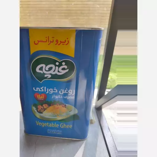 روغن 5کیلویی نیمه جامد غنچه