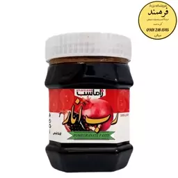 رب انار فرهمند (500گرم باظرف)