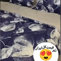 روتختی طرح برگ دونفره دورو صددرصد اعلا سرویس کامل 6 تیکه