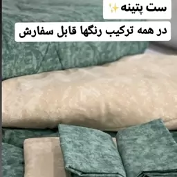 روتختی طرح پتینه صددرصد رنگ ثابت سرویس کامل 6تیکه دوخت به سفارش