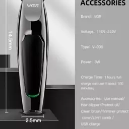 ماشین اصلاح موی صورت وی جی آر مدل V-030 ا VGR V-030 Hair Trimmer