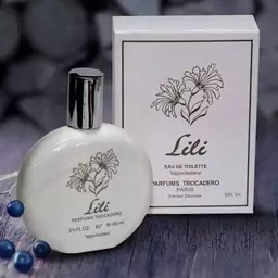 عطر ادکلن زنانه لی لی سفید ( لیلی ) اصل و اورجینال لبنانی شرکت تروکادرو پرفیومز LILI TROCADERO 50mil